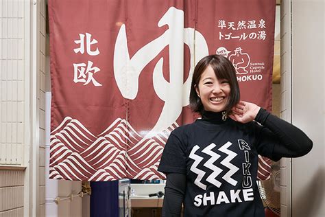 山未|【サ活】「日本一予約がとれない熱波師」鮭山未菜美。